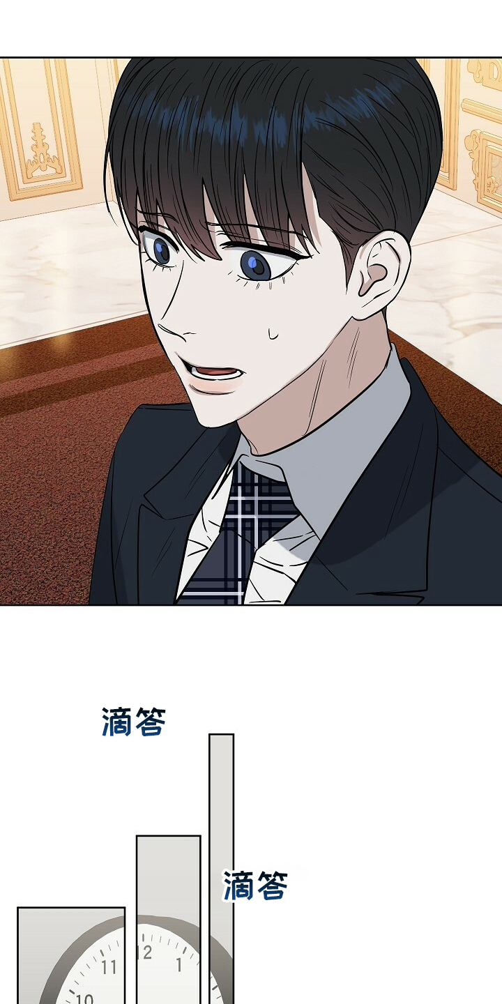 第98话11