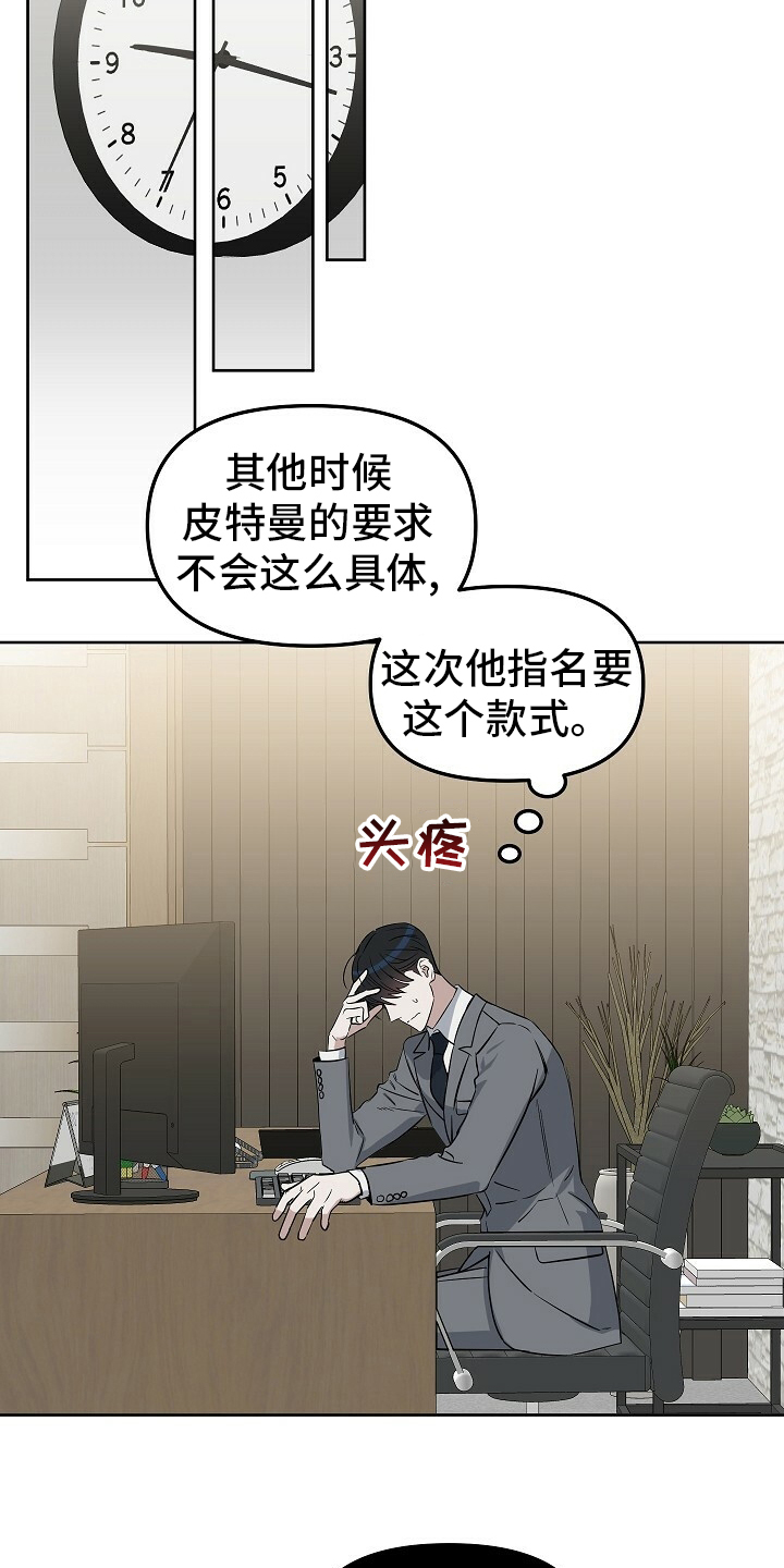 第98话12