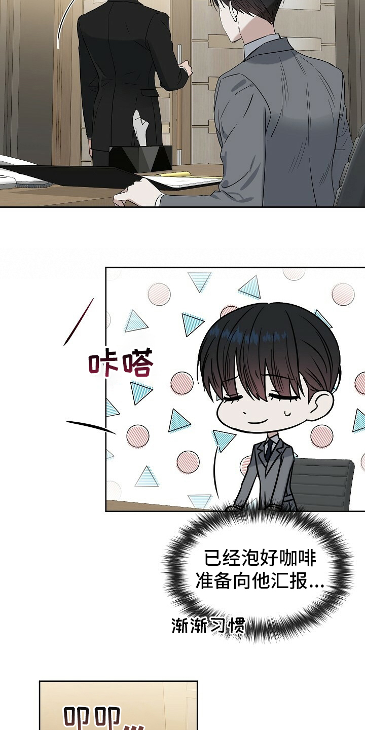 第98话16