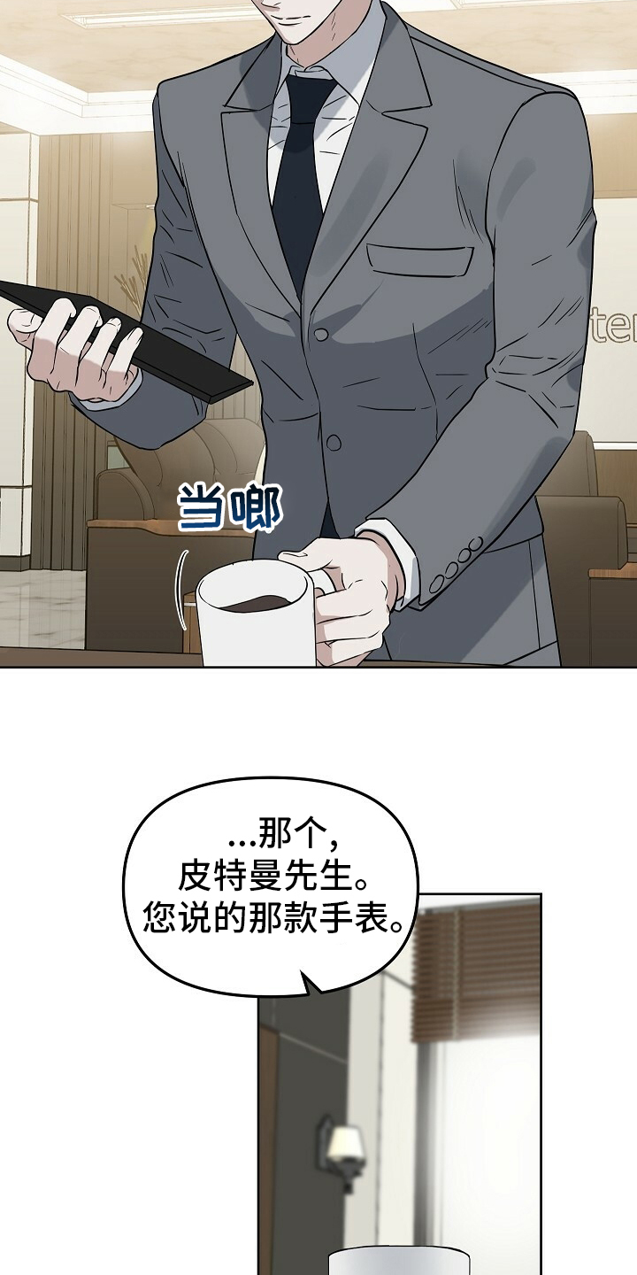 第98话19