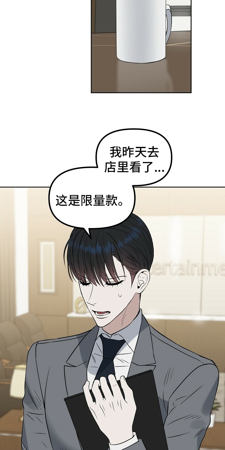 第98话20