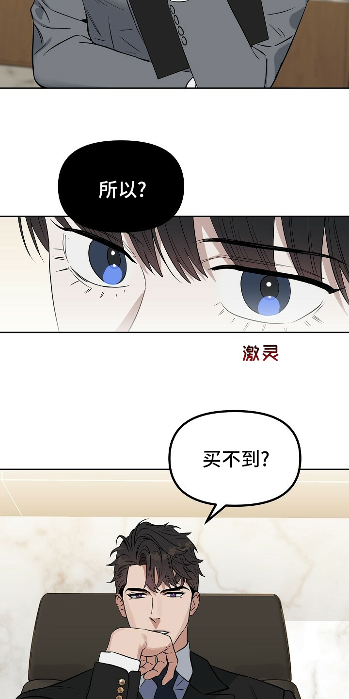 第98话21