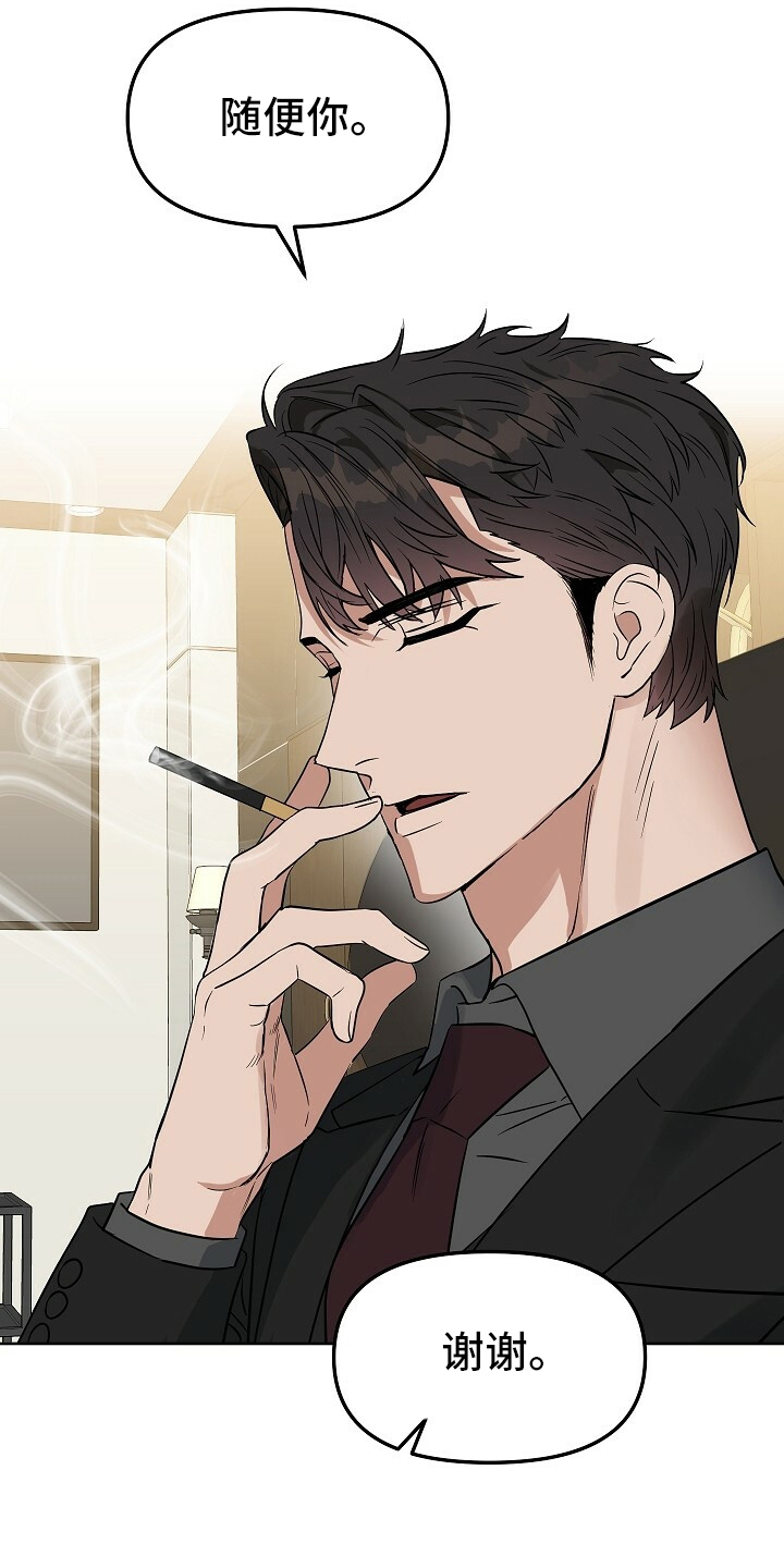 第98话3