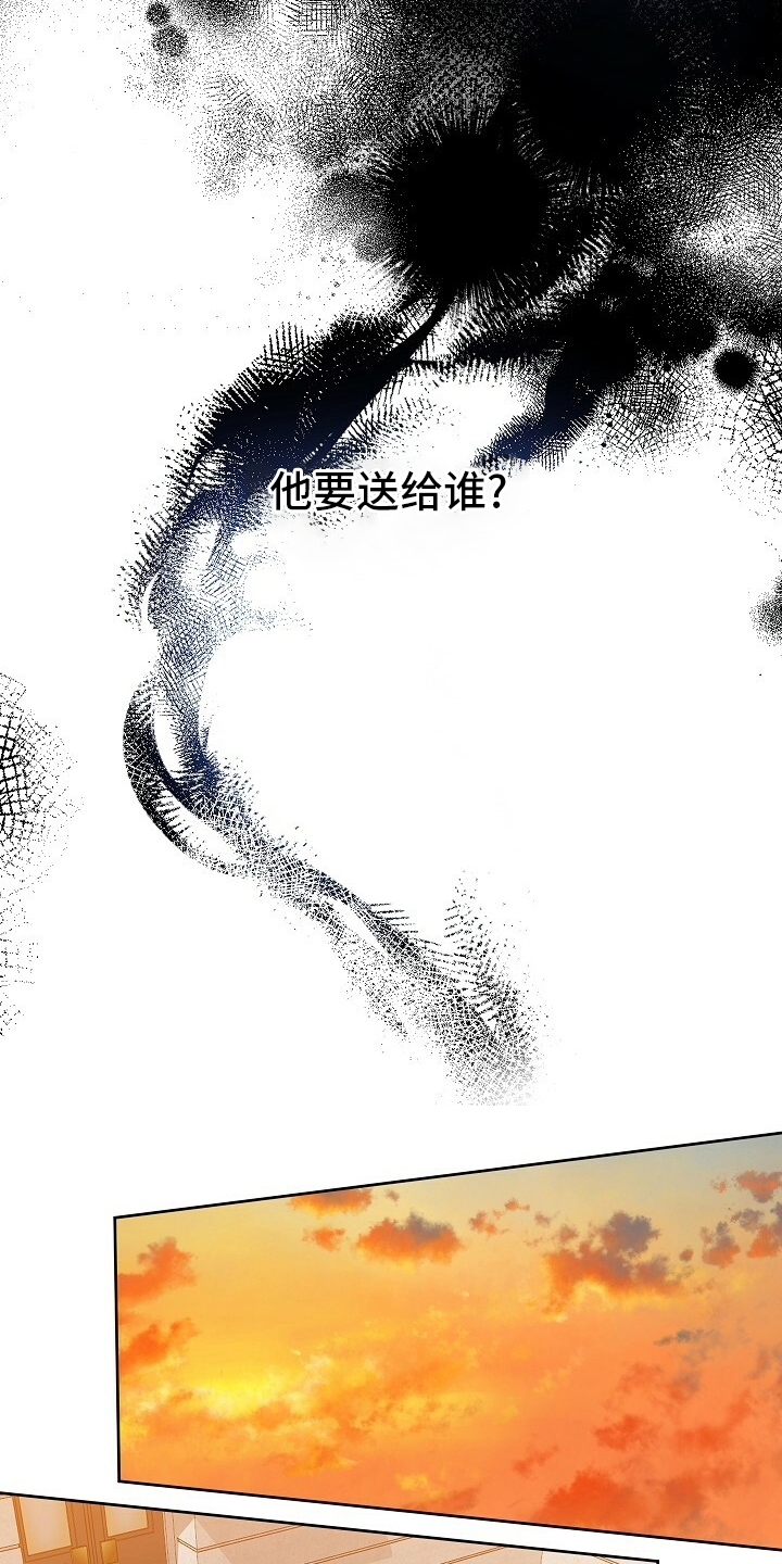 第98话5