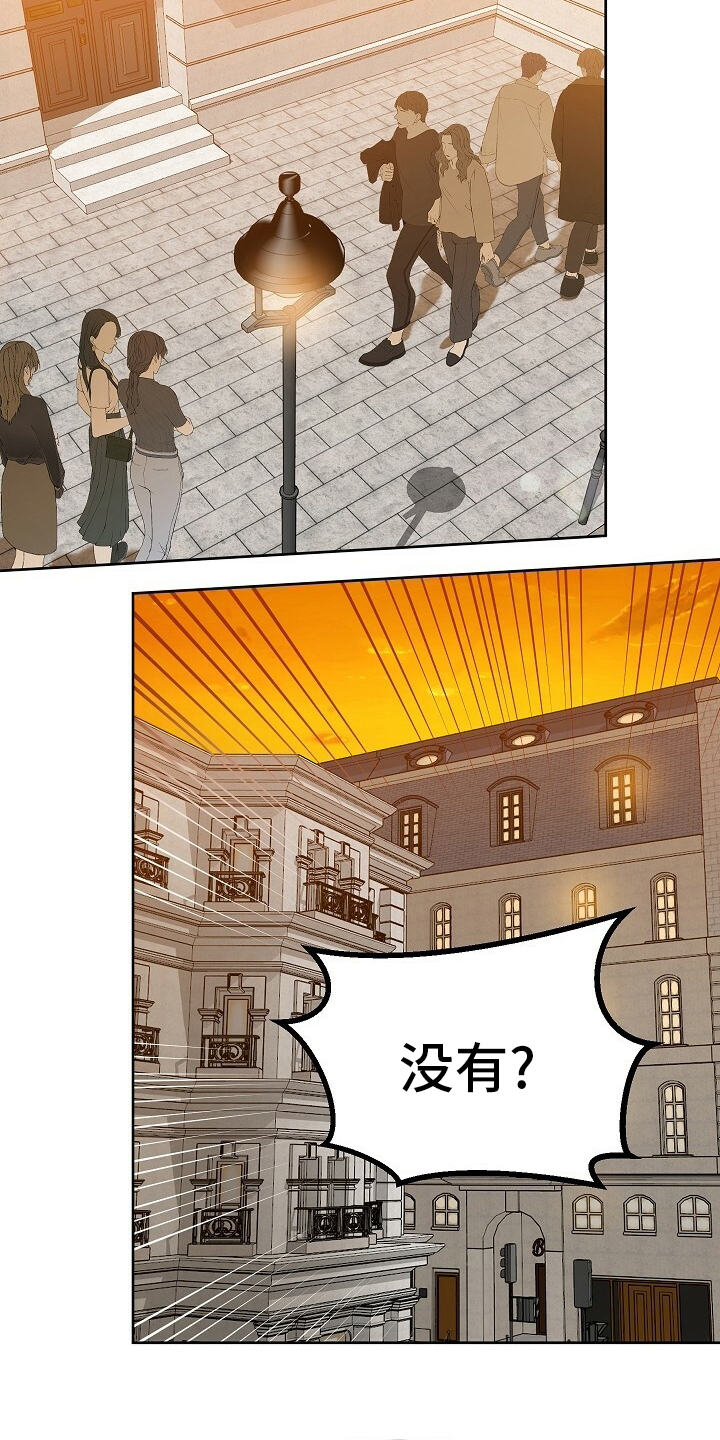 第98话6