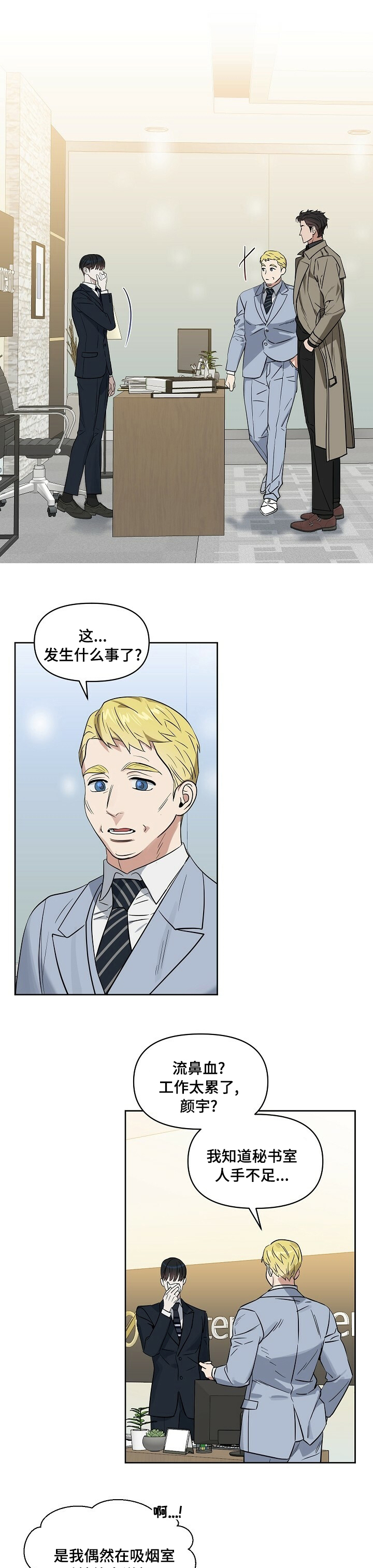第96话0