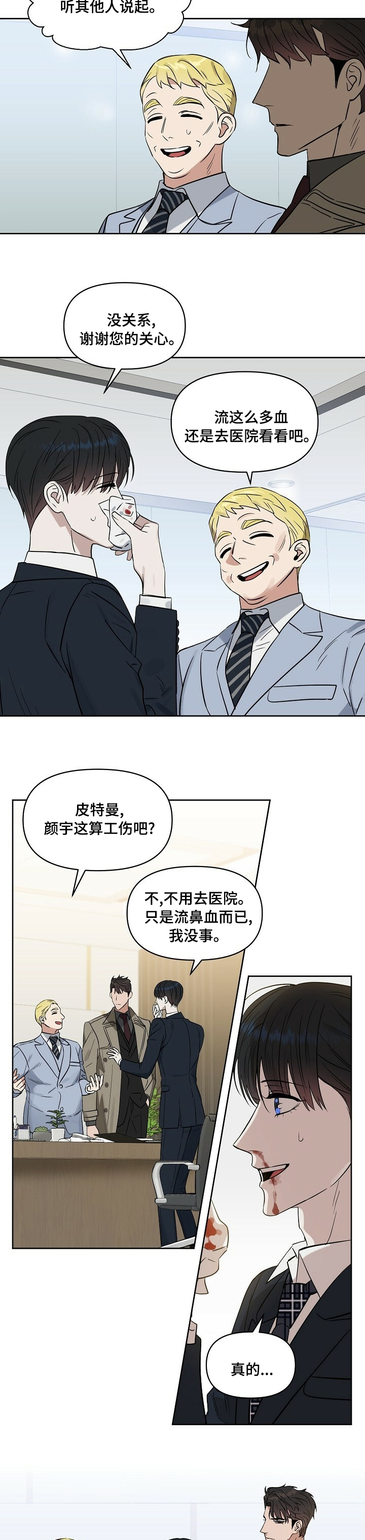 第96话1