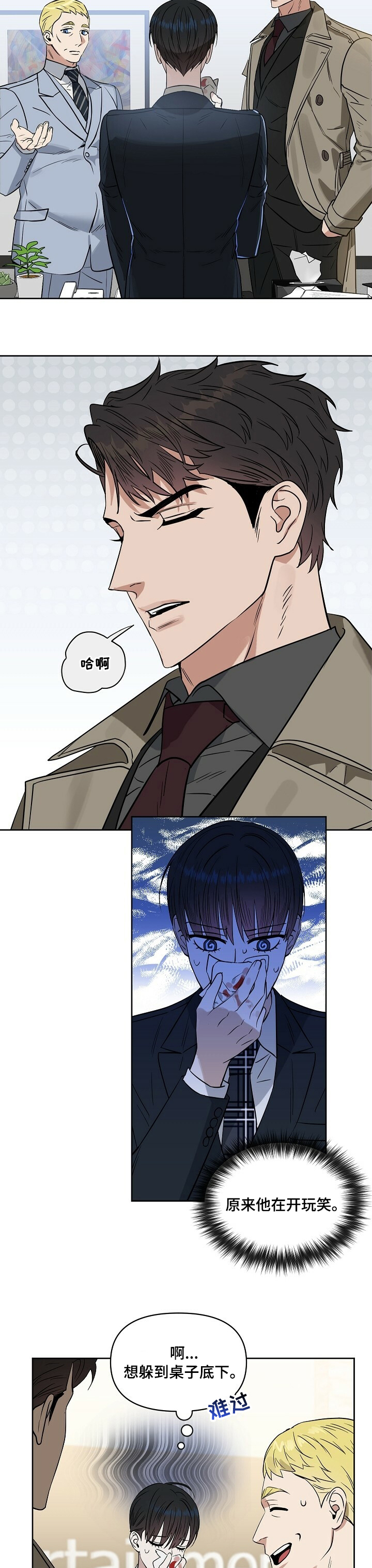 第96话2
