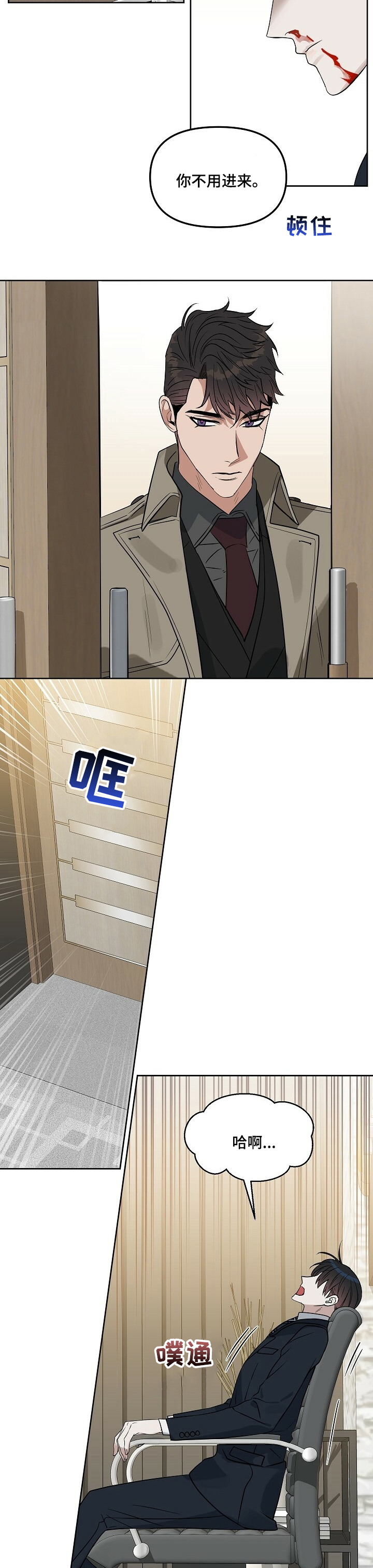 第96话5