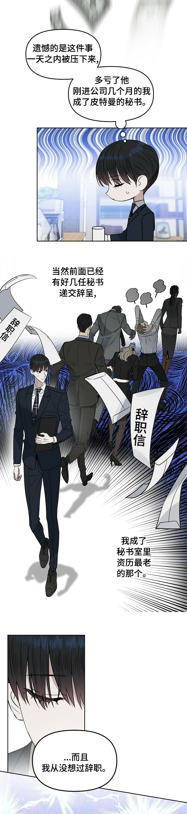 第95话1