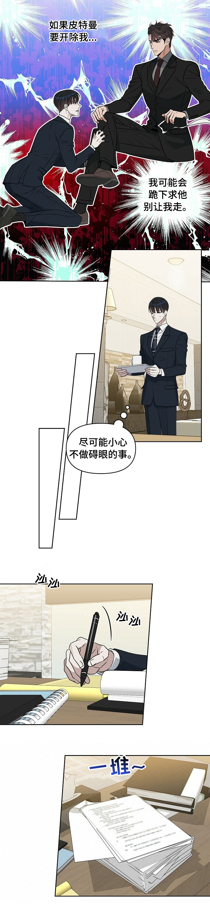 第95话2