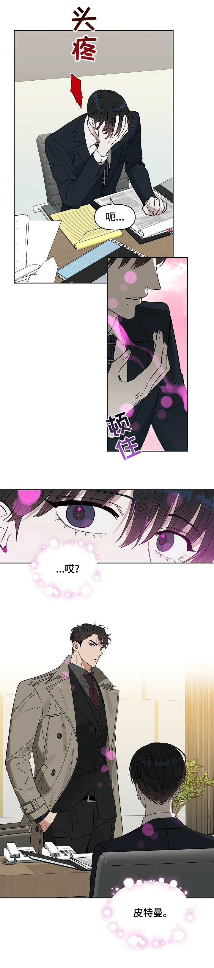 第95话3