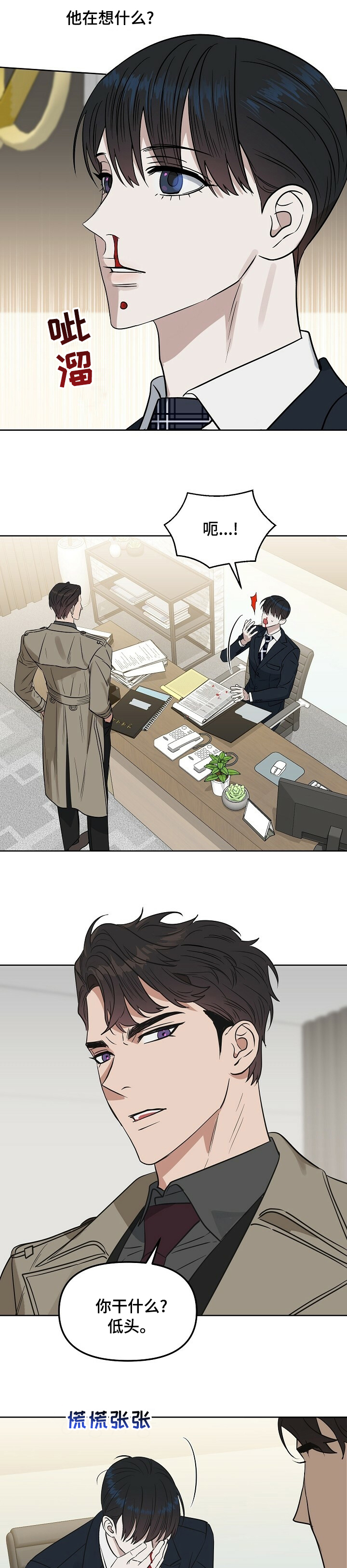 第95话4