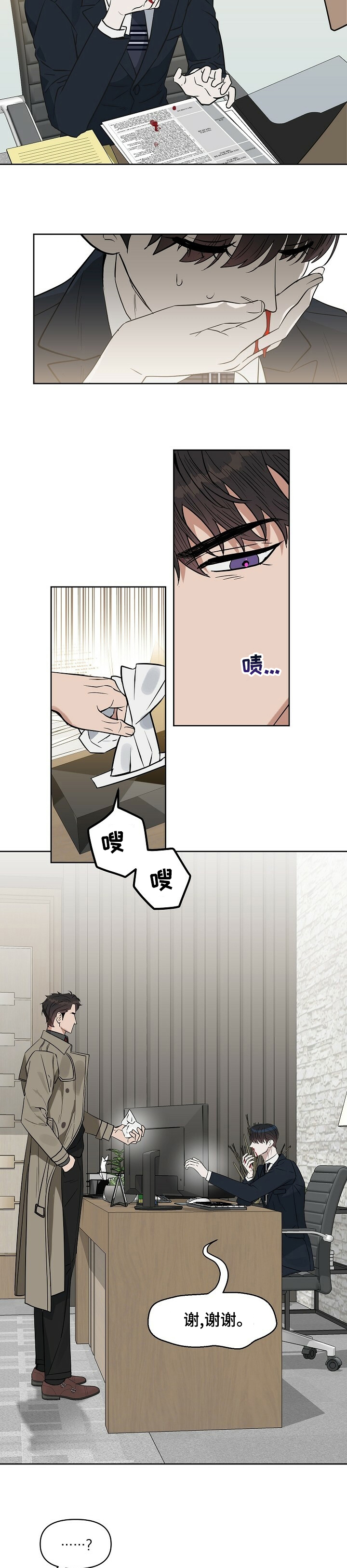 第95话5