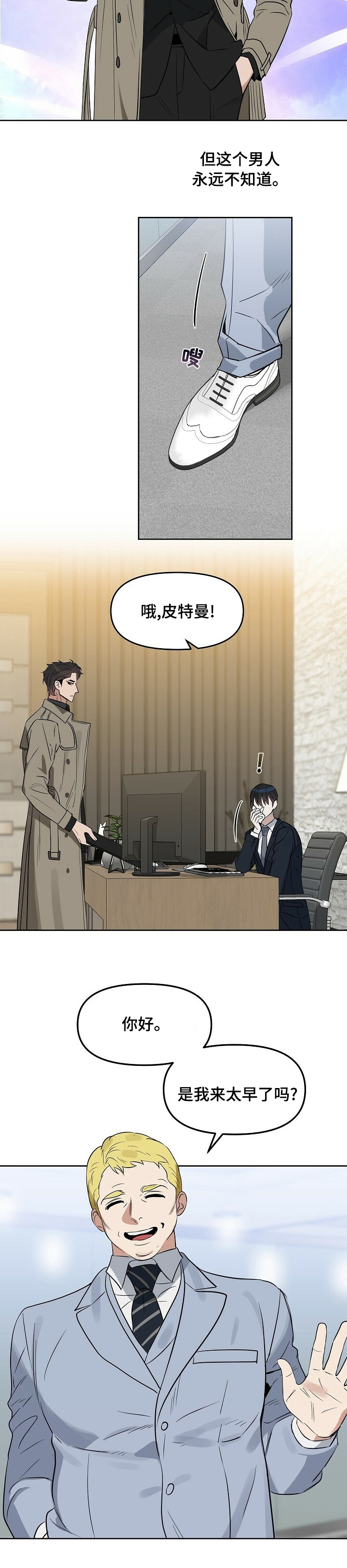 第95话9