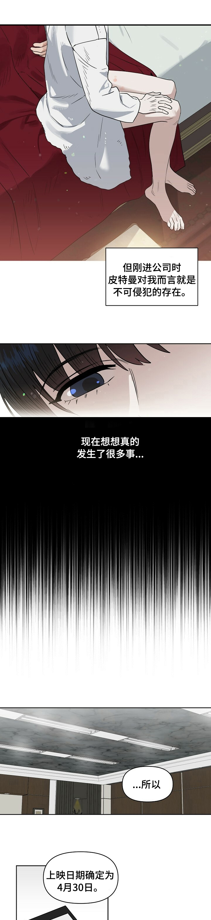 第94话1
