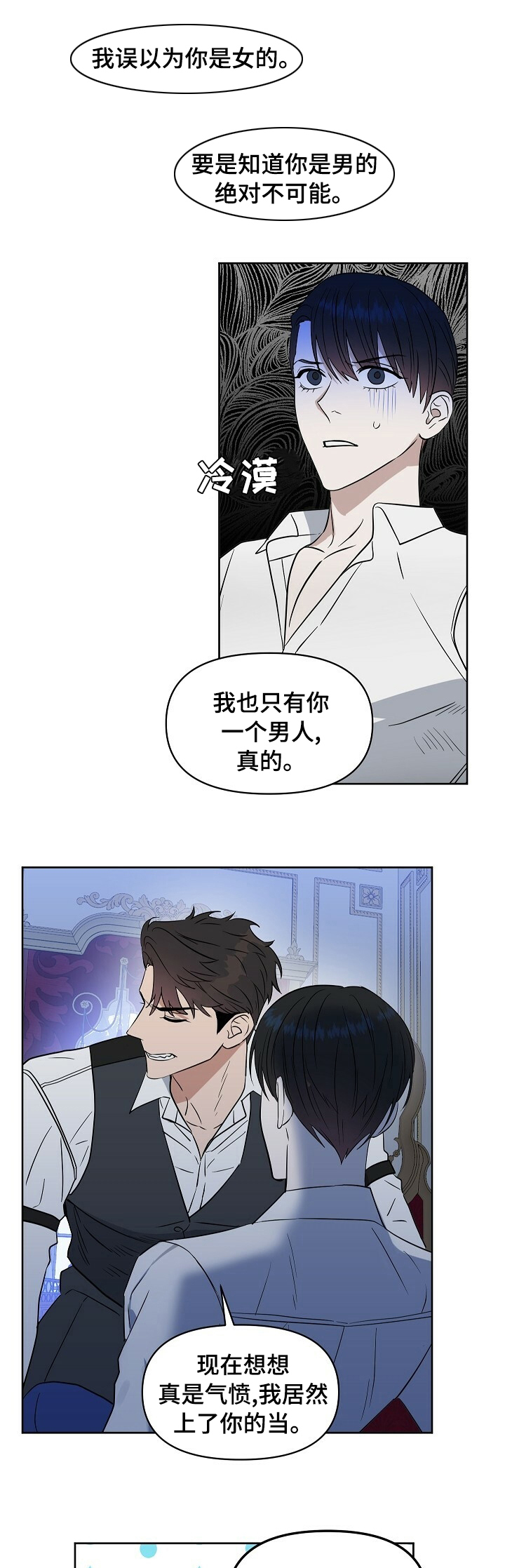 第93话4