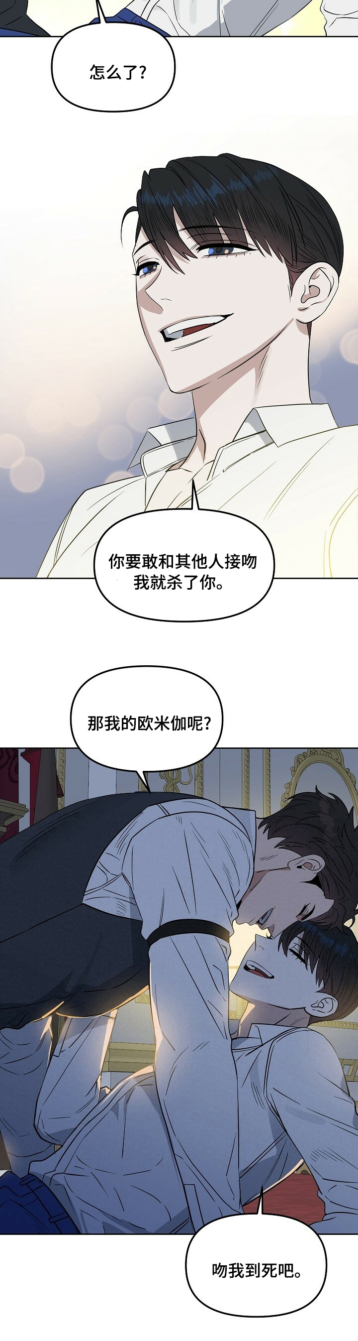 第93话6