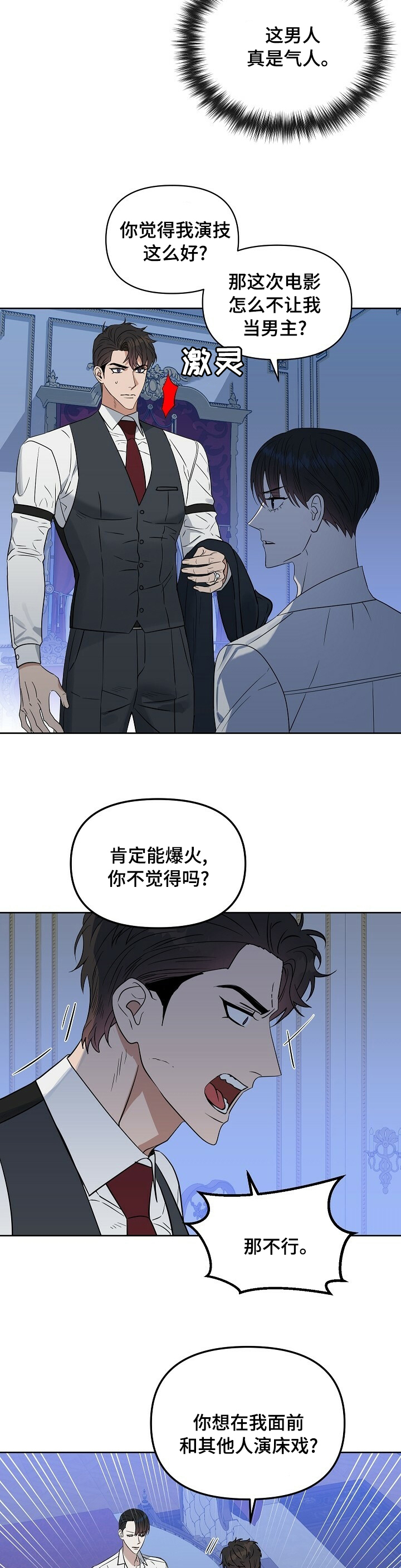 第92话1