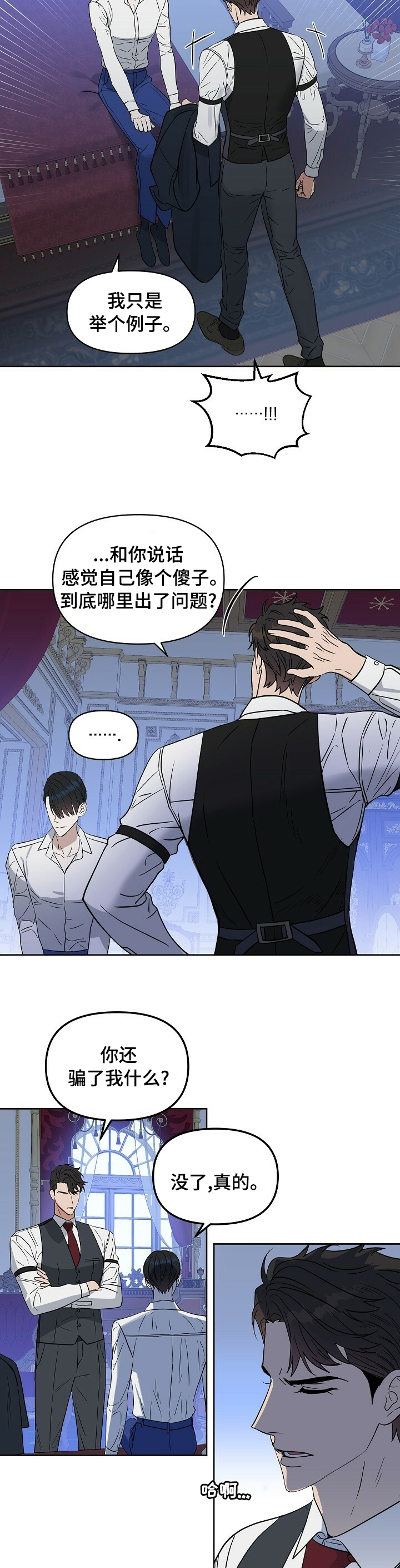第92话2