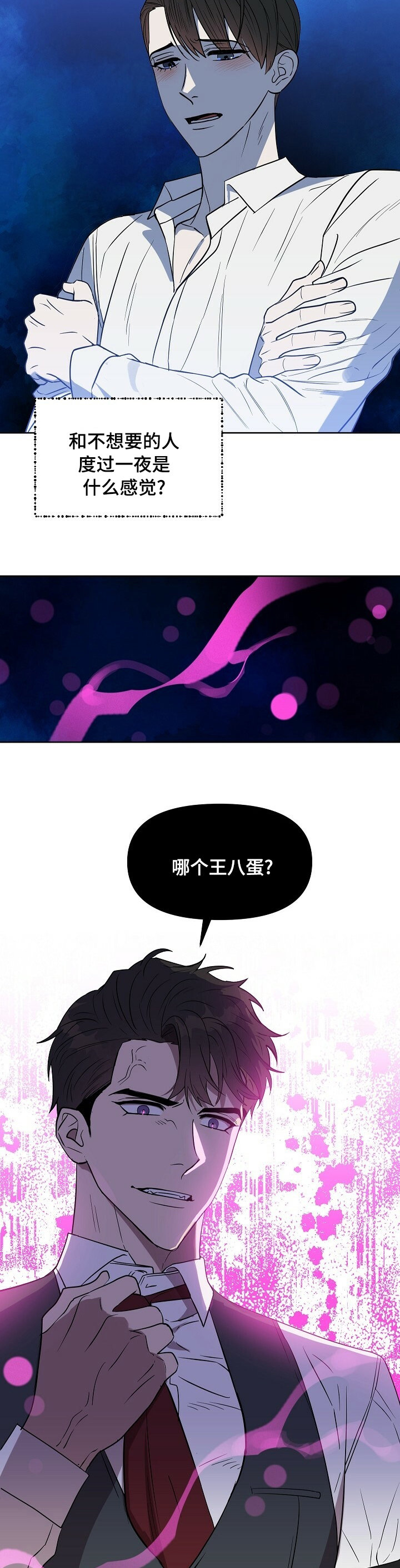 第92话5