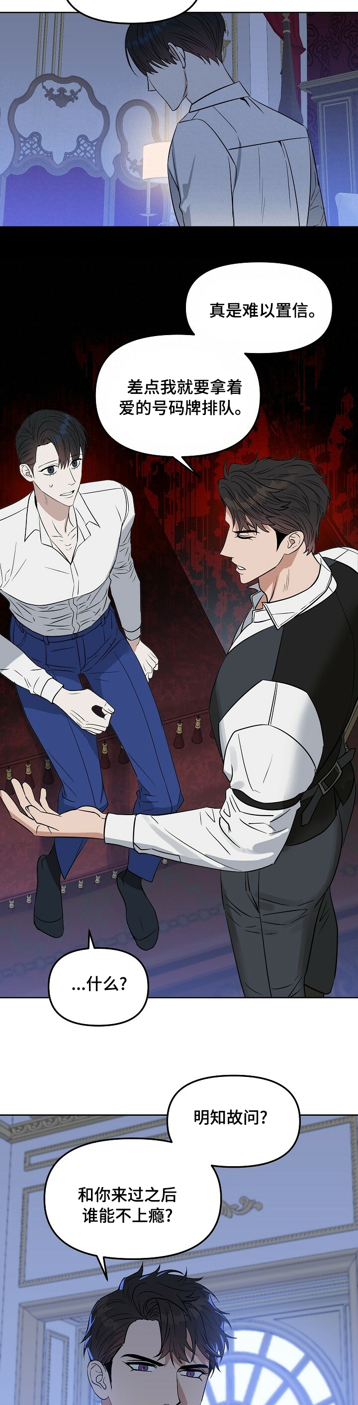 第92话8