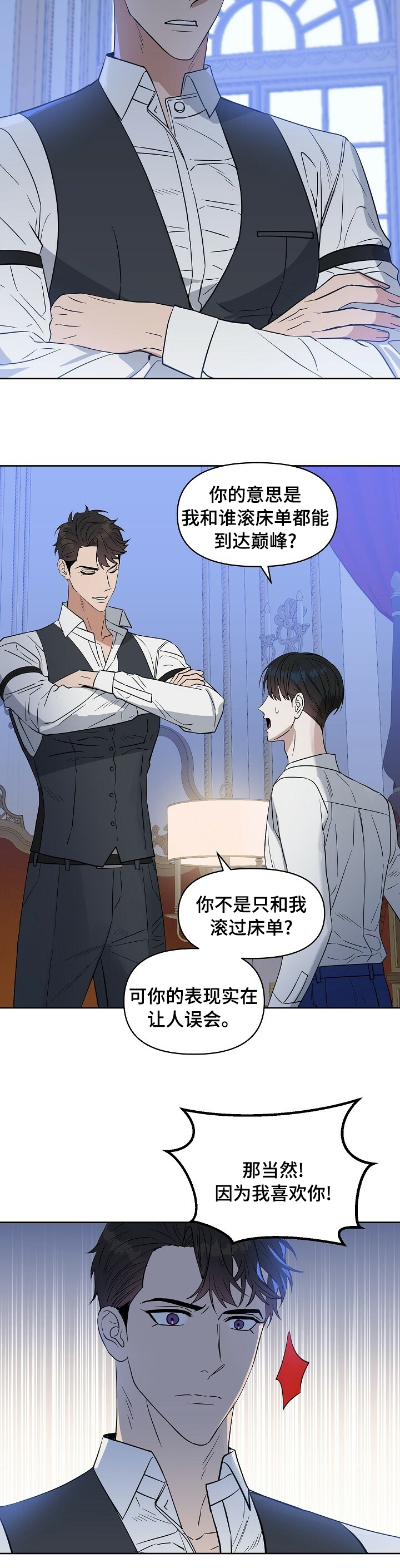 第92话9