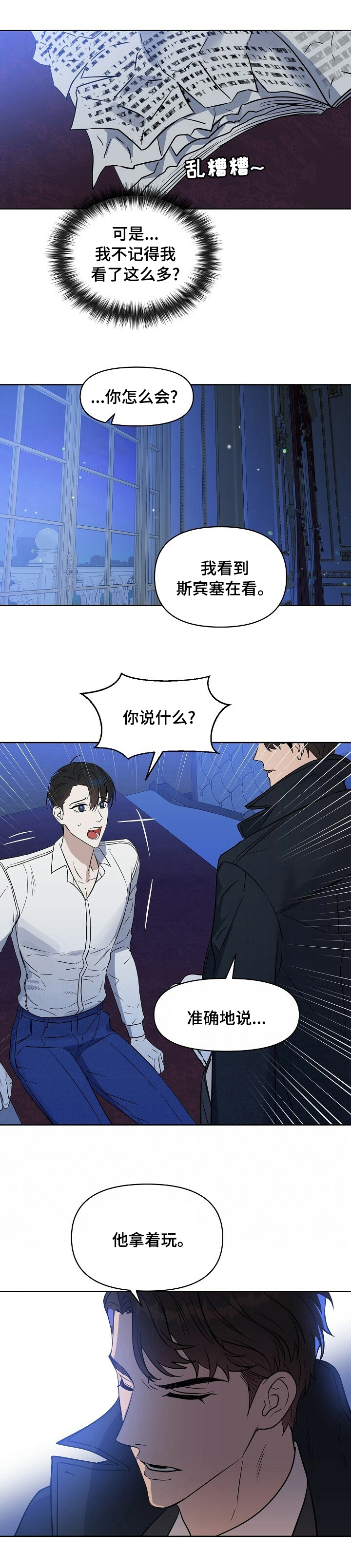 第91话0