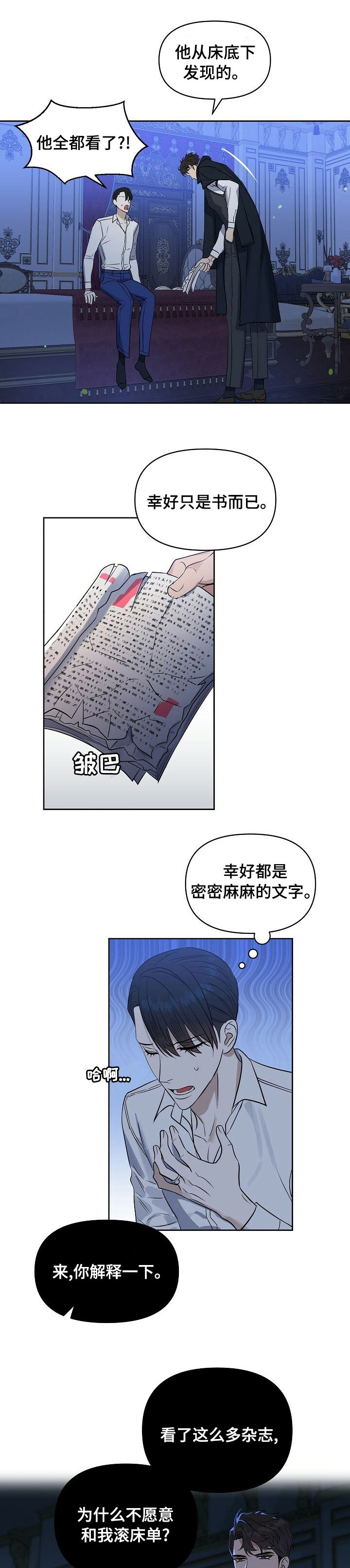 第91话1