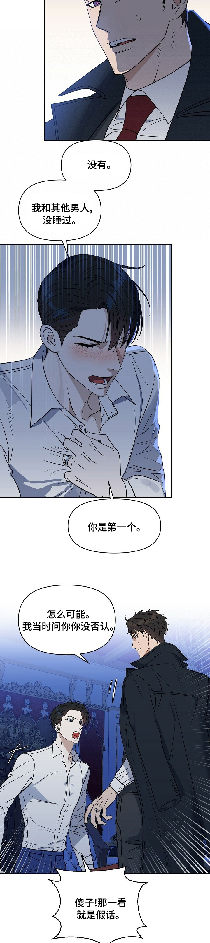 第91话4