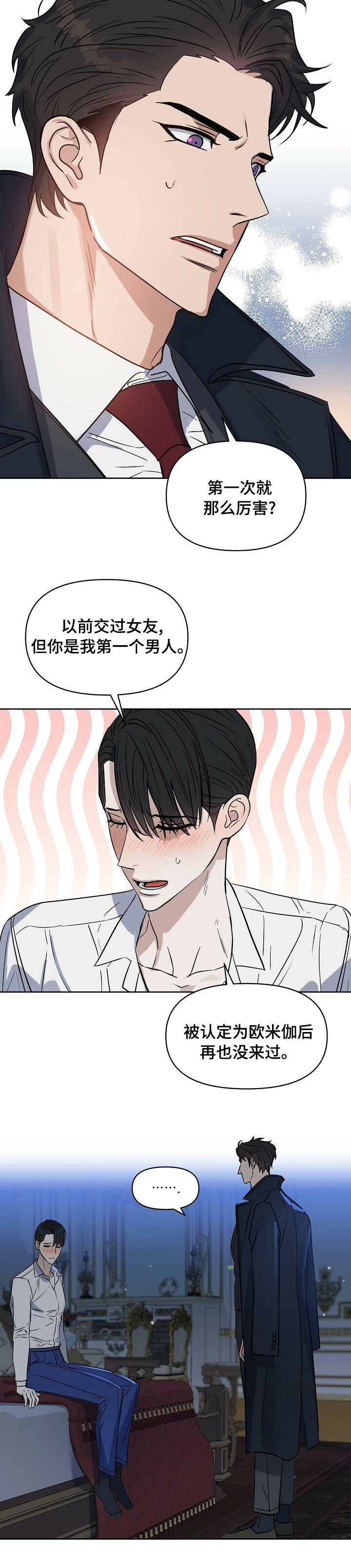 第91话6