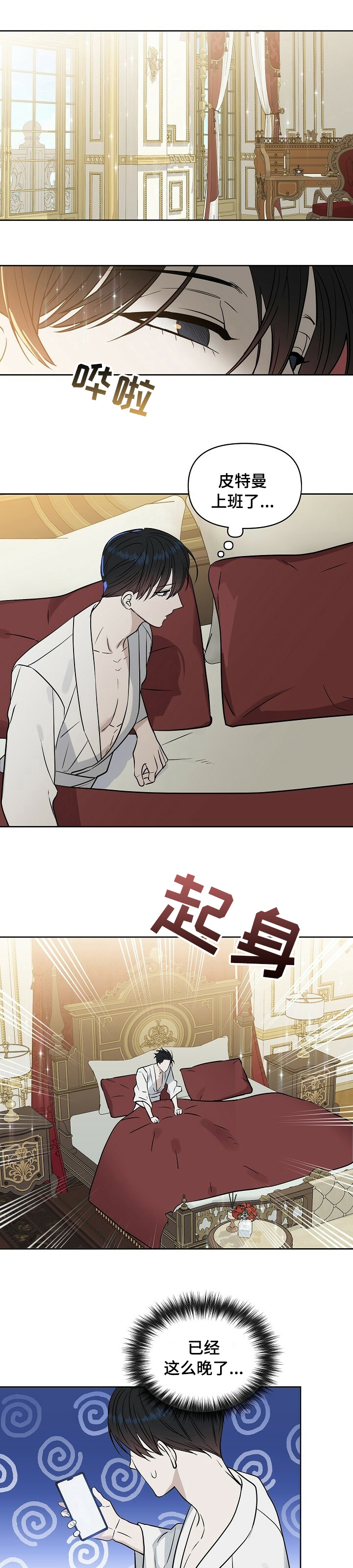 第90话0