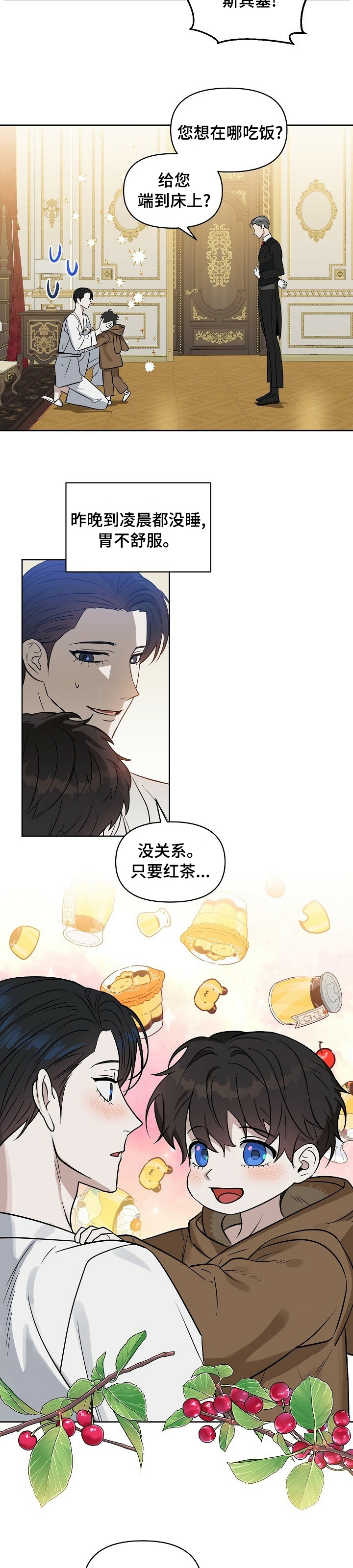 第90话2