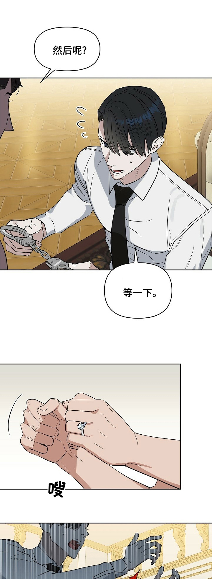 第89话0