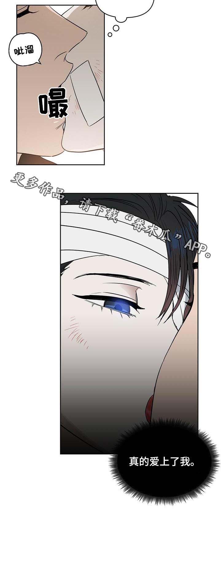 第89话17