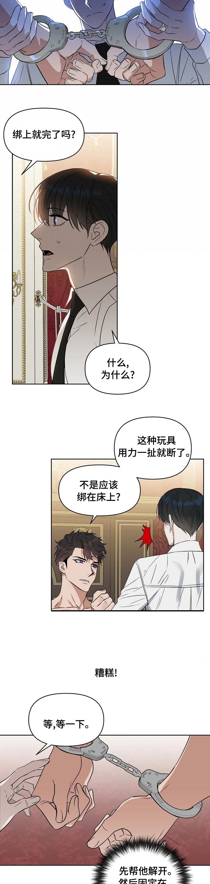 第89话2