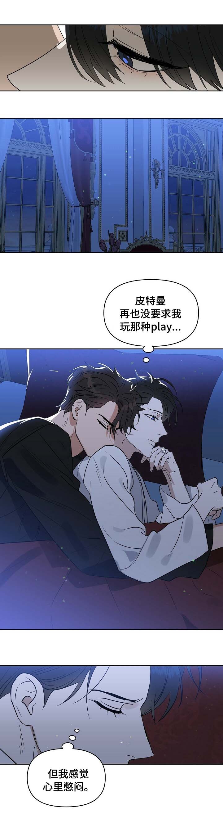 第89话7