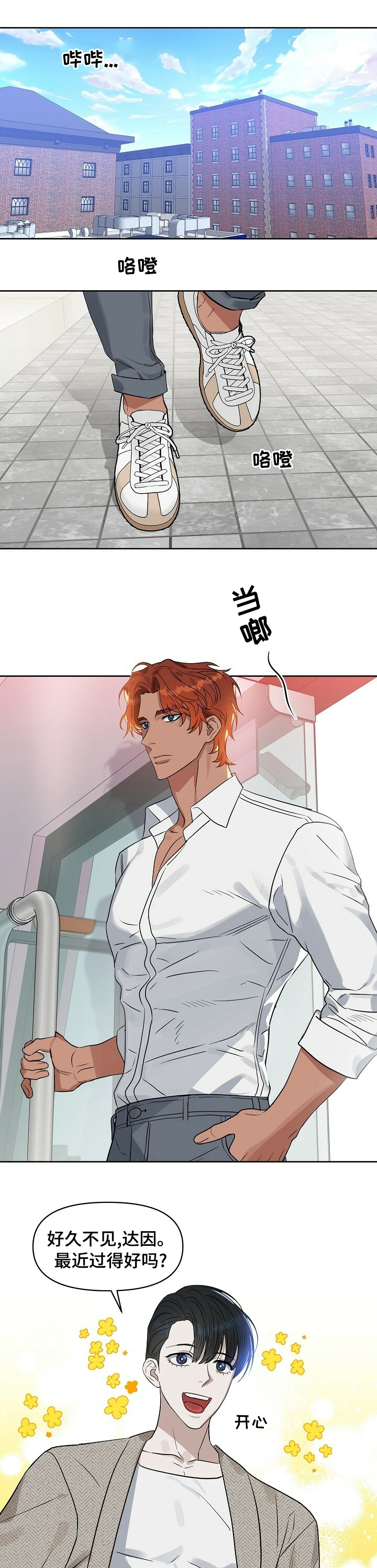 第88话0