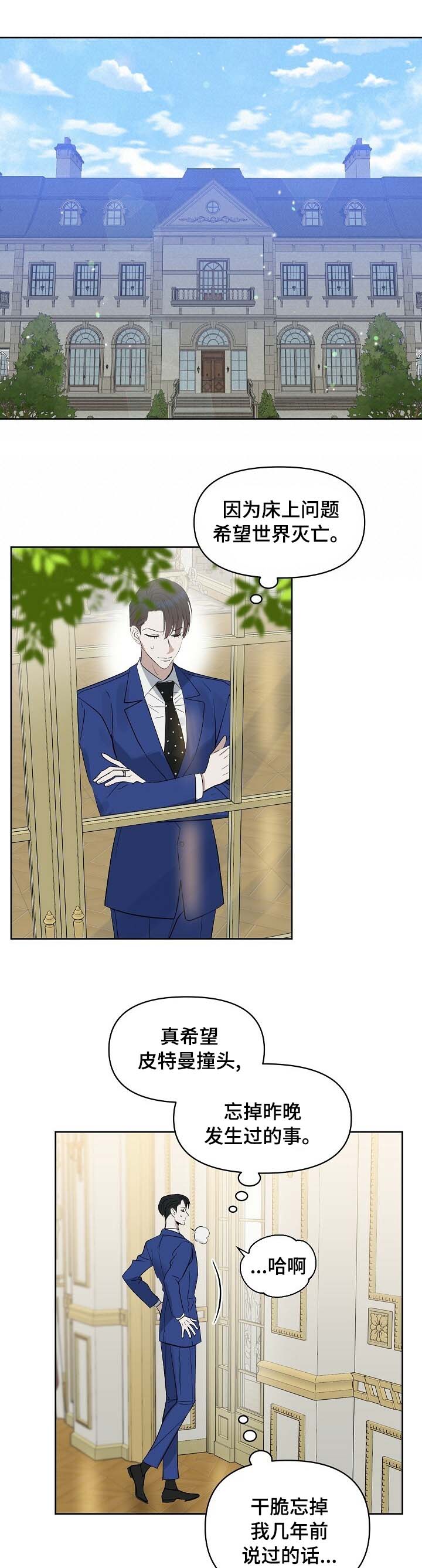第87话0