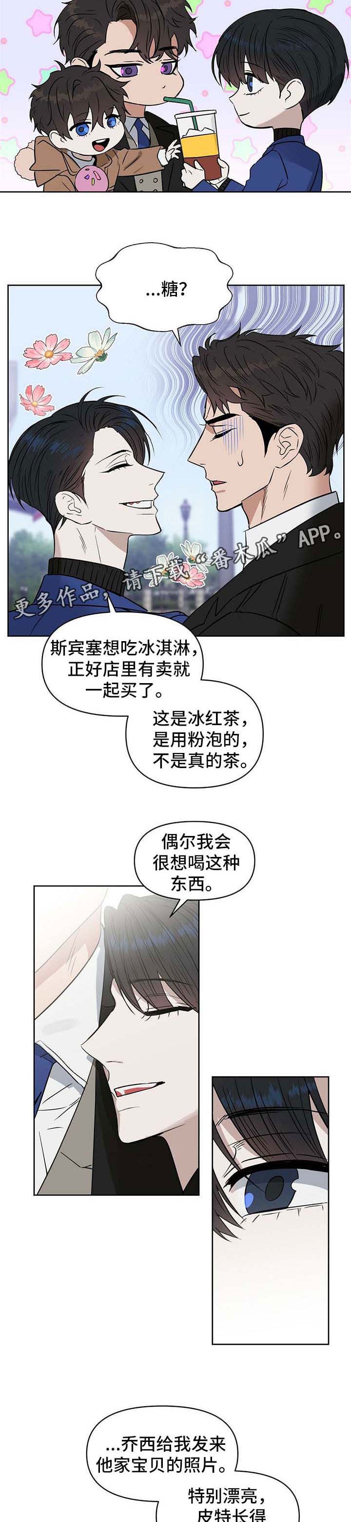 第86话4