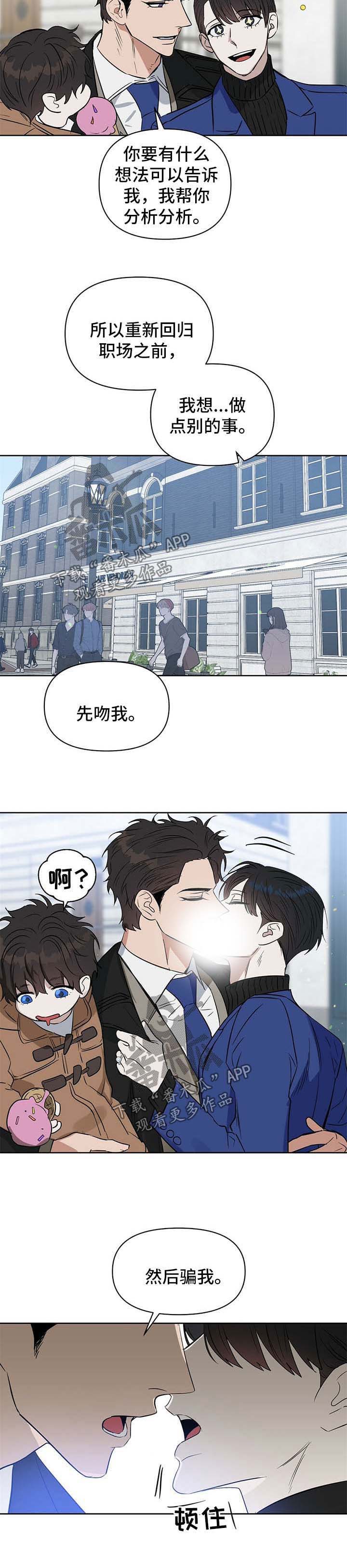 第86话7
