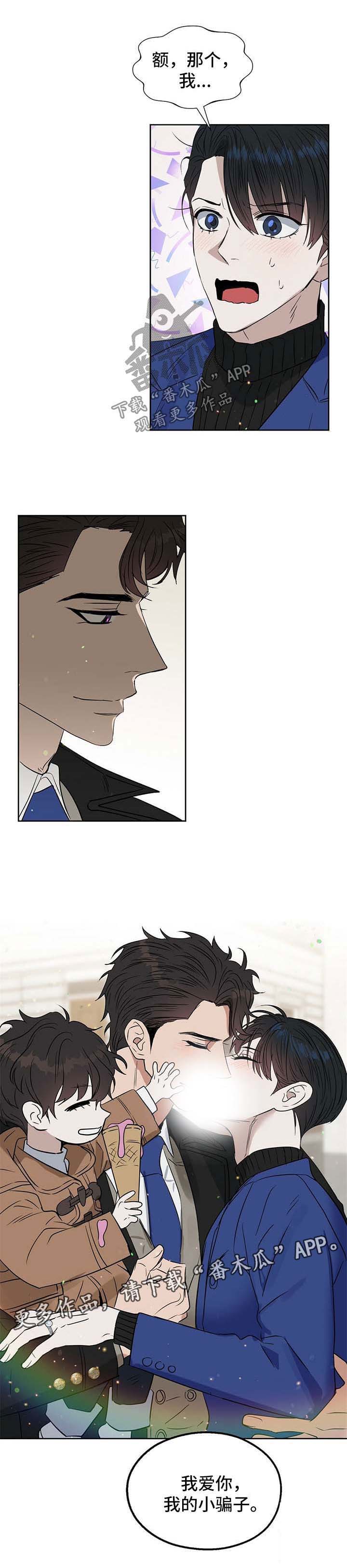 第86话8
