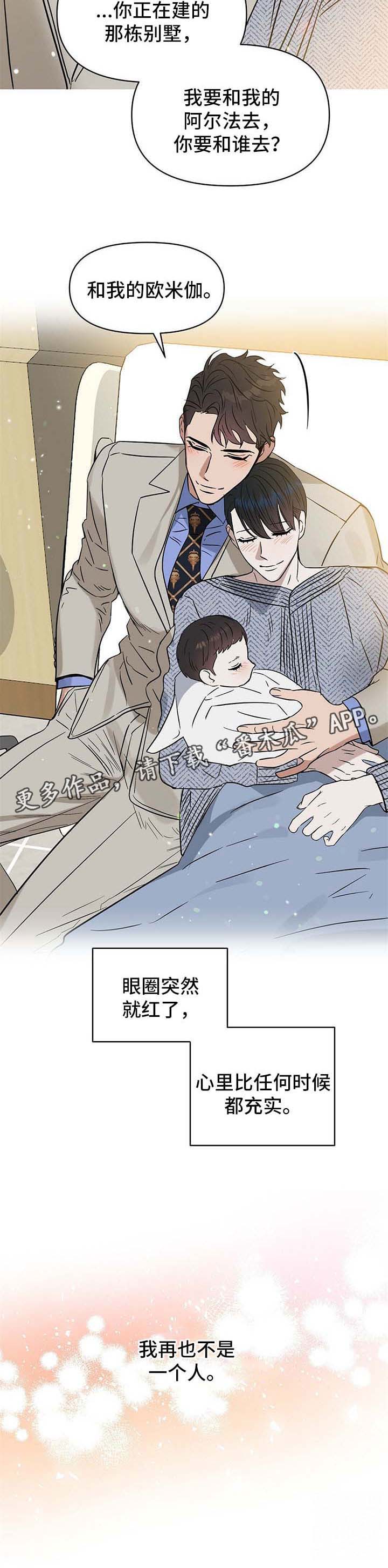 第84话10
