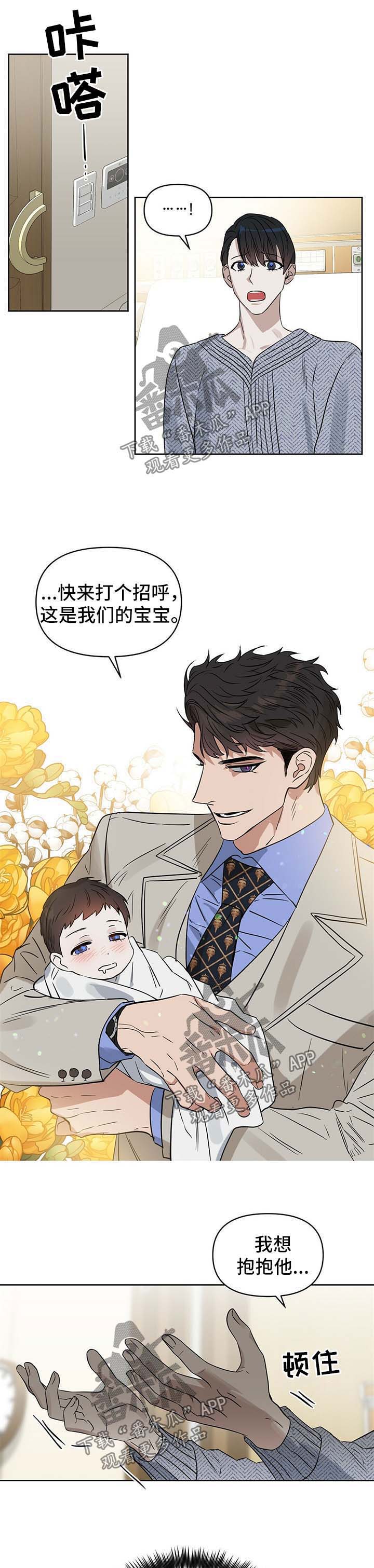 第84话4