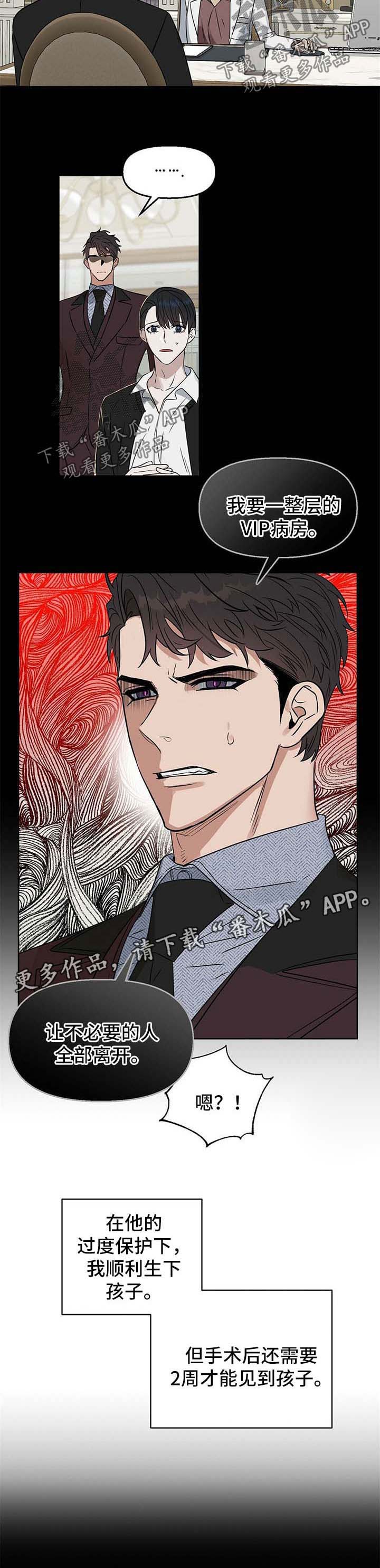第83话5