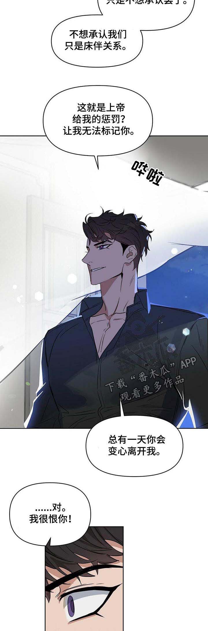 第82话5