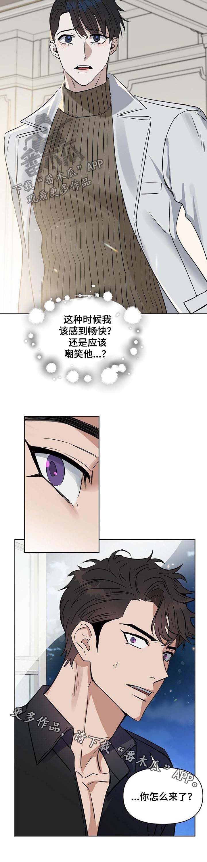 第81话11