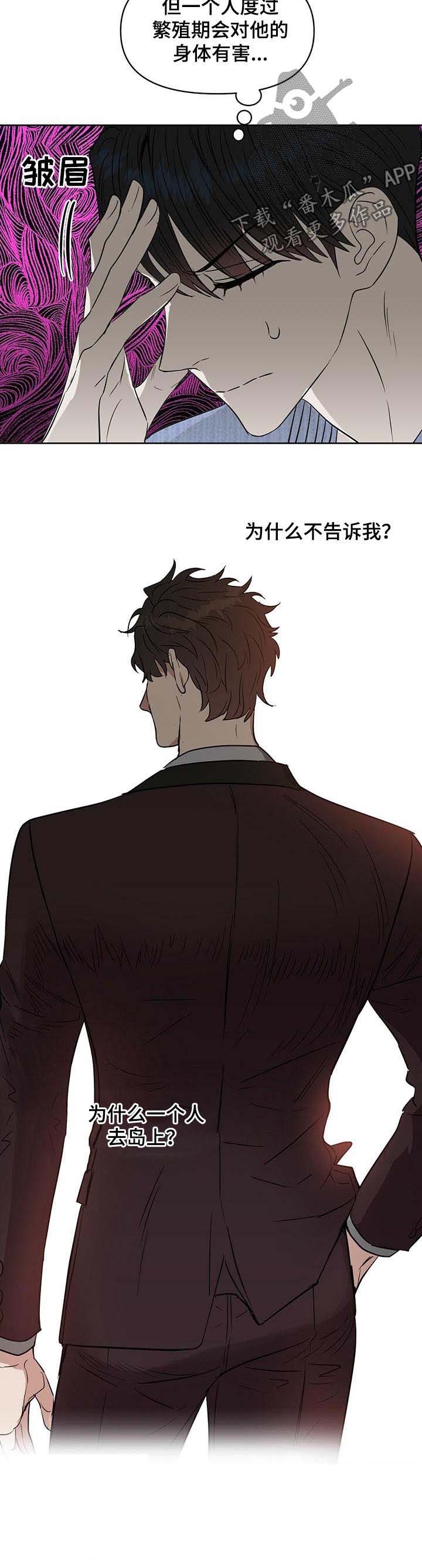 第81话5
