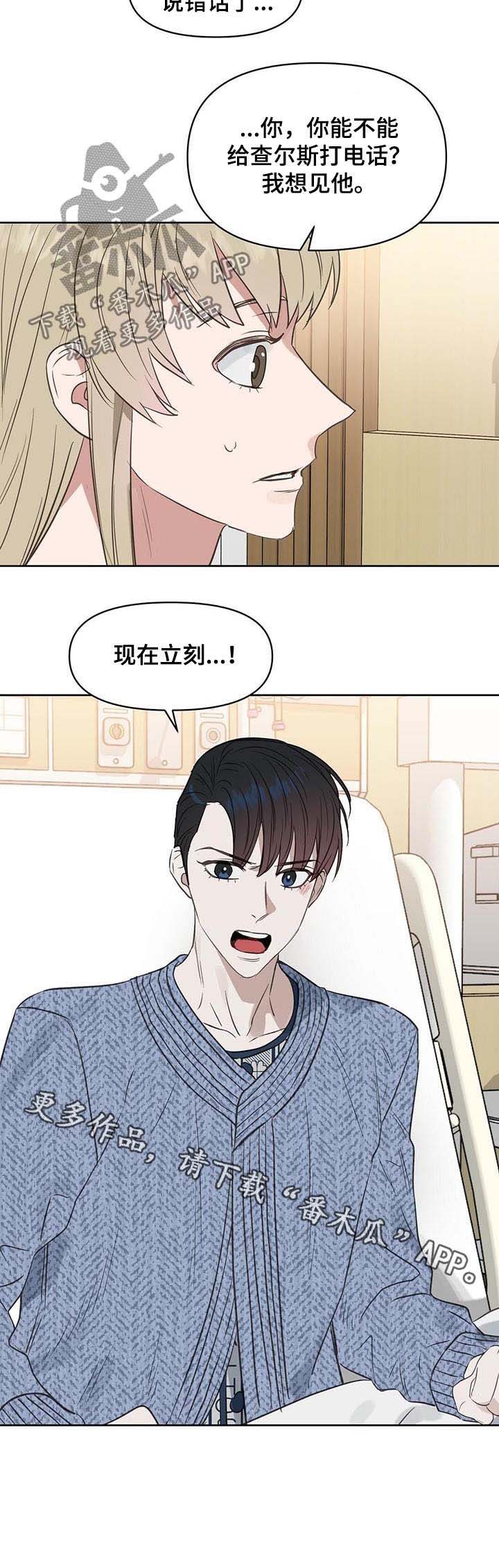 第80话9