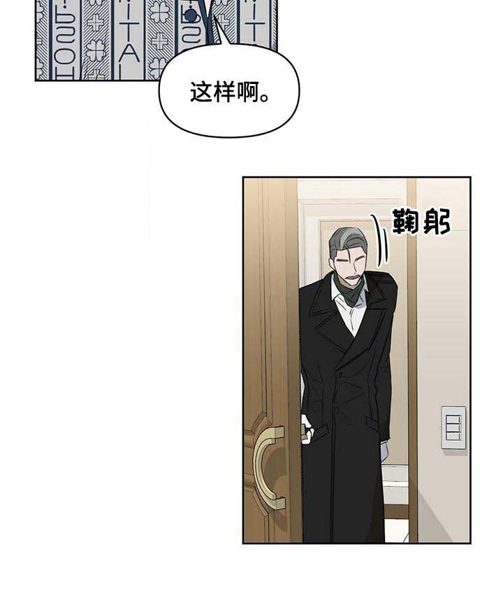 第79话4